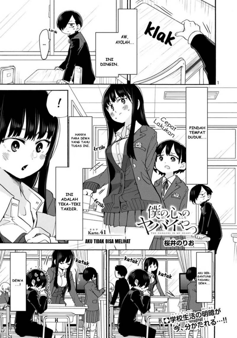 Boku no Kokoro no Yabai Yatsu