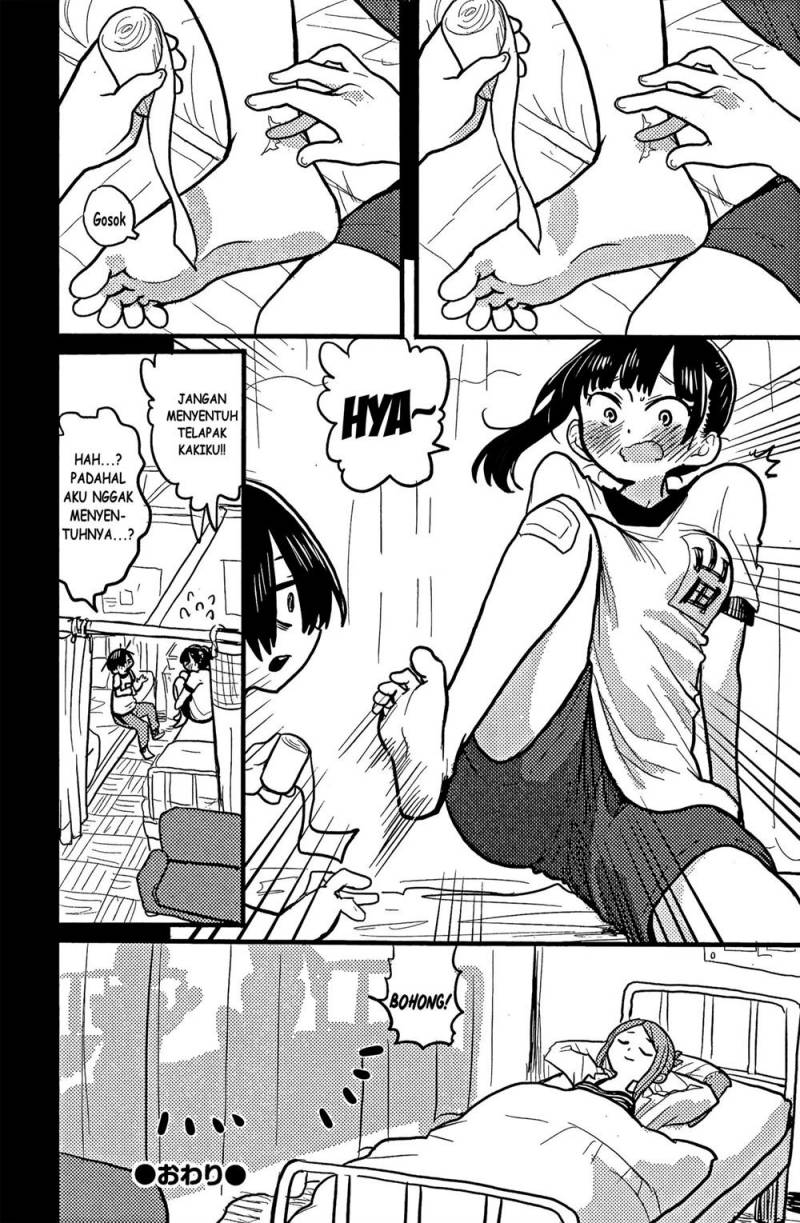 Boku no Kokoro no Yabai Yatsu
