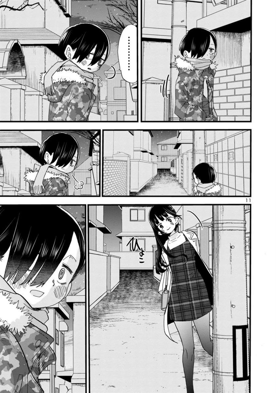 Boku no Kokoro no Yabai Yatsu