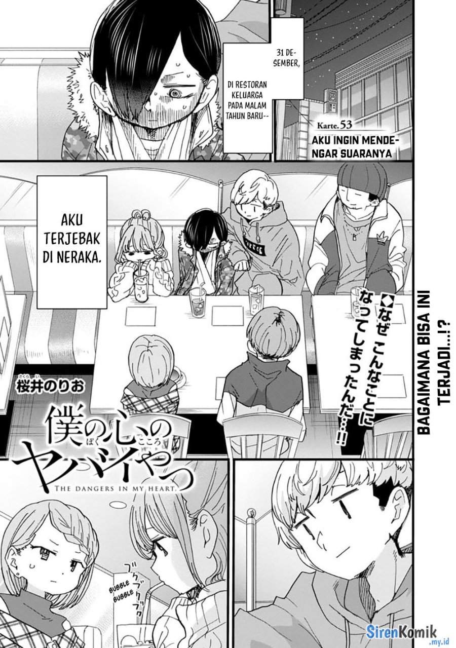 Boku no Kokoro no Yabai Yatsu