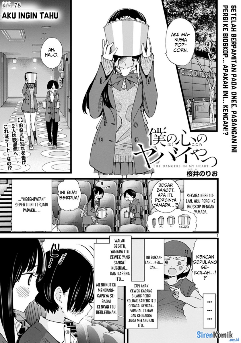 Boku no Kokoro no Yabai Yatsu