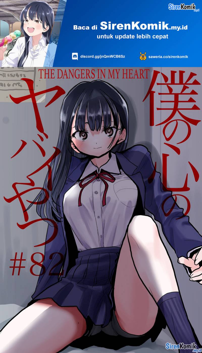 Boku no Kokoro no Yabai Yatsu