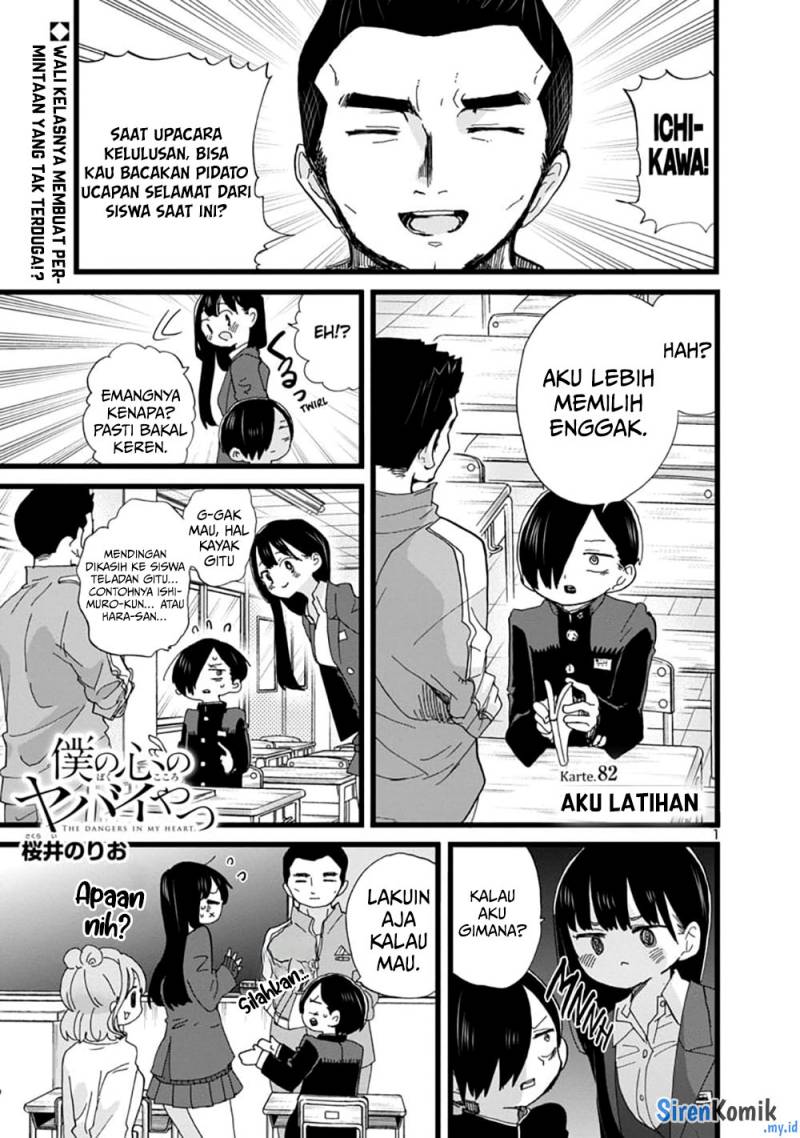 Boku no Kokoro no Yabai Yatsu