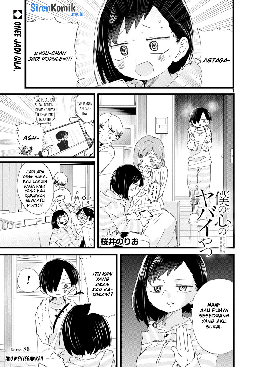 Boku no Kokoro no Yabai Yatsu