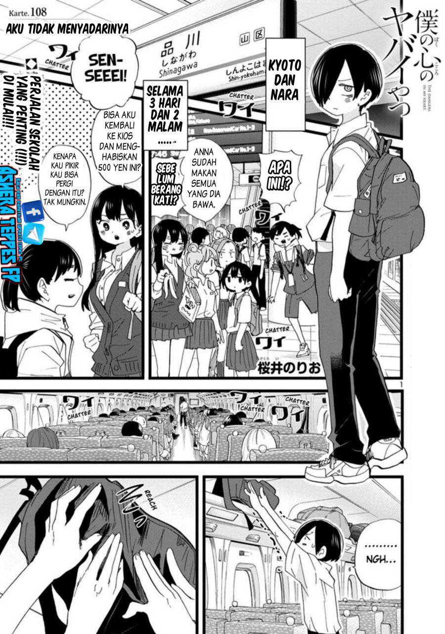 Boku no Kokoro no Yabai Yatsu