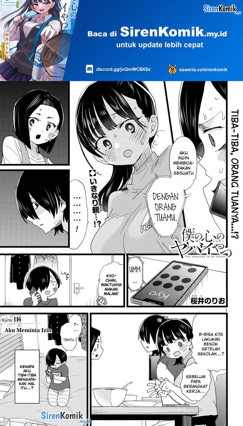 Boku no Kokoro no Yabai Yatsu