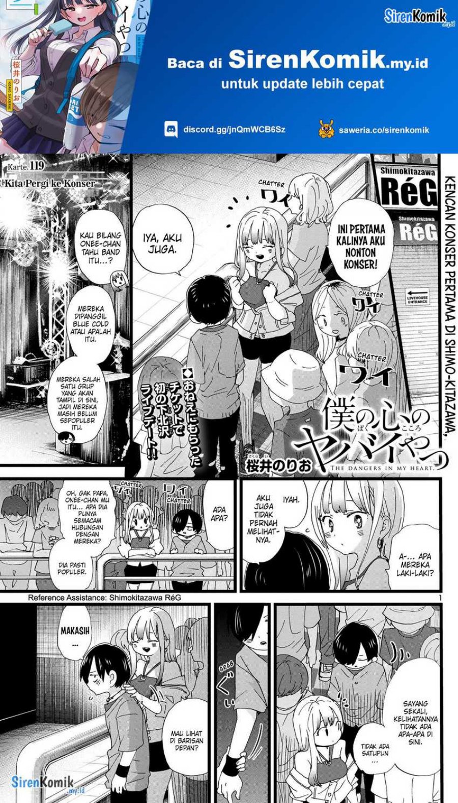 Boku no Kokoro no Yabai Yatsu