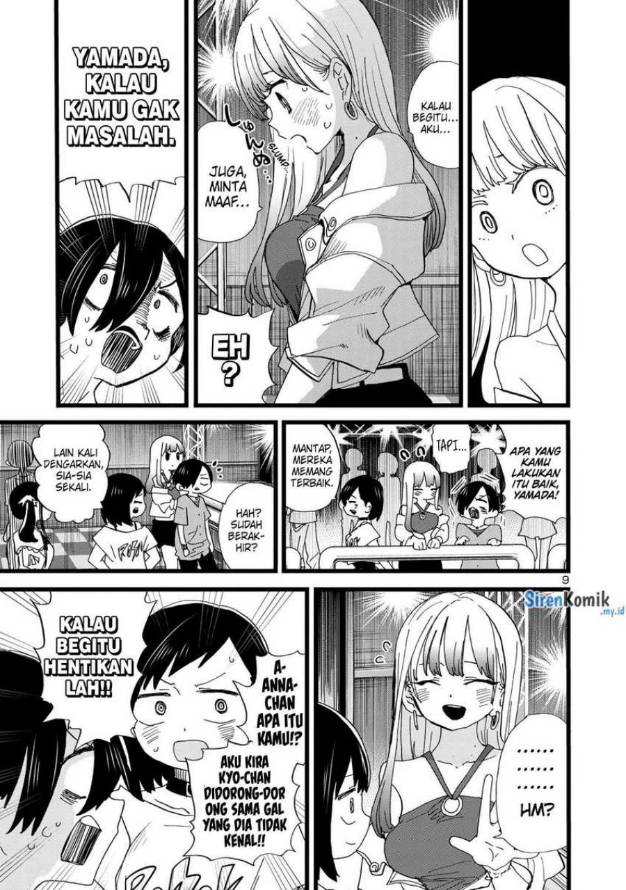 Boku no Kokoro no Yabai Yatsu