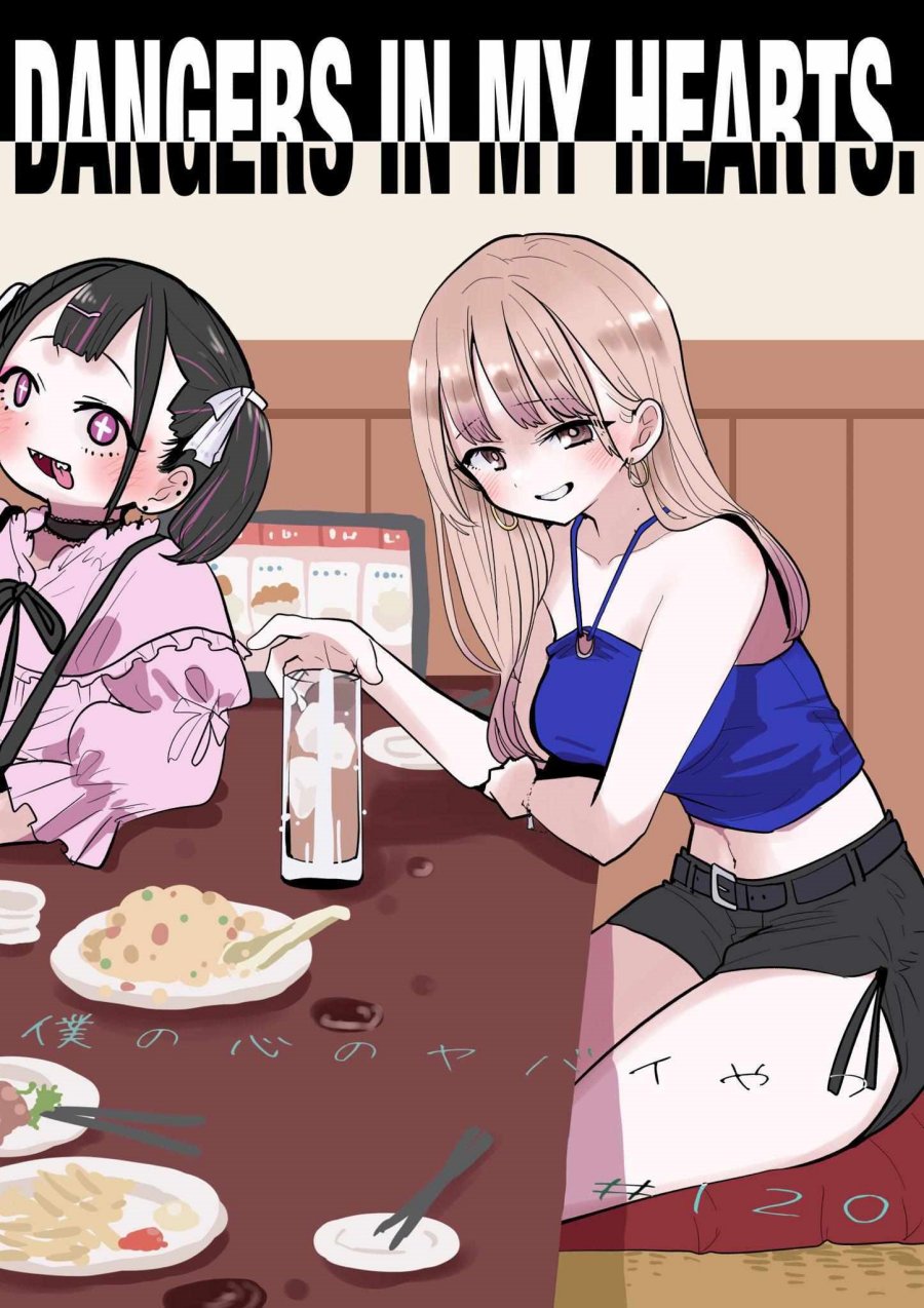 Boku no Kokoro no Yabai Yatsu