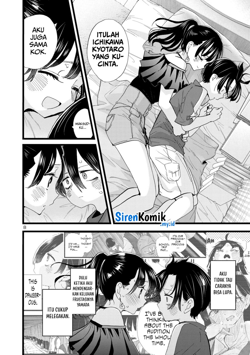 Boku no Kokoro no Yabai Yatsu