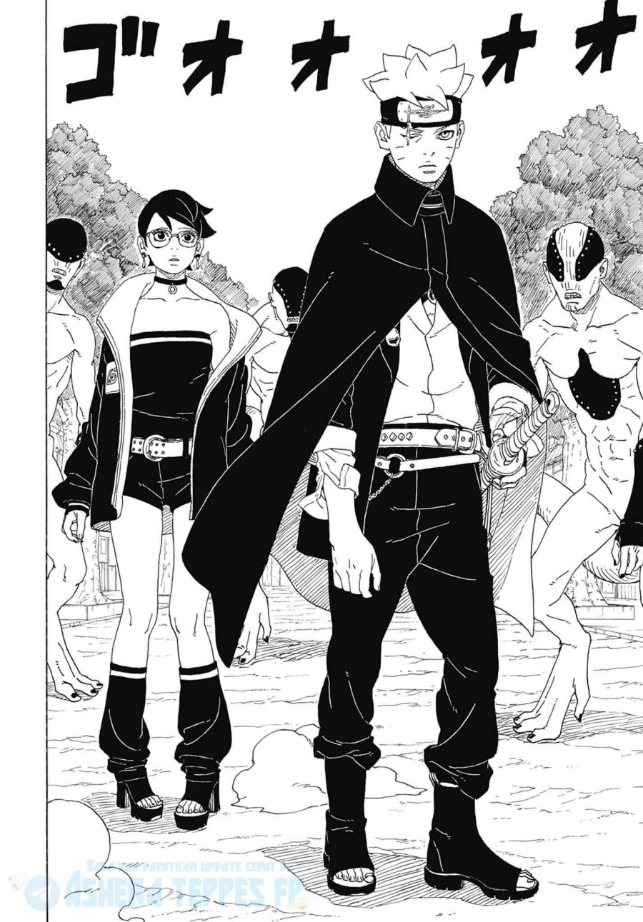 Boruto: Two Blue Vortex