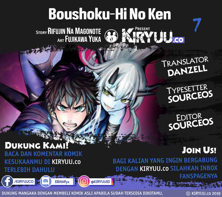 Boushoku-Hi no Ken