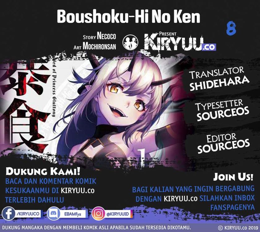 Boushoku-Hi no Ken