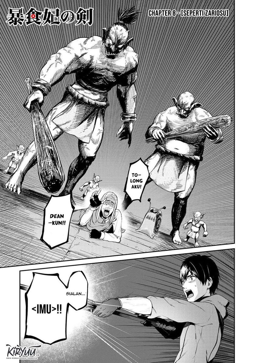 Boushoku-Hi no Ken