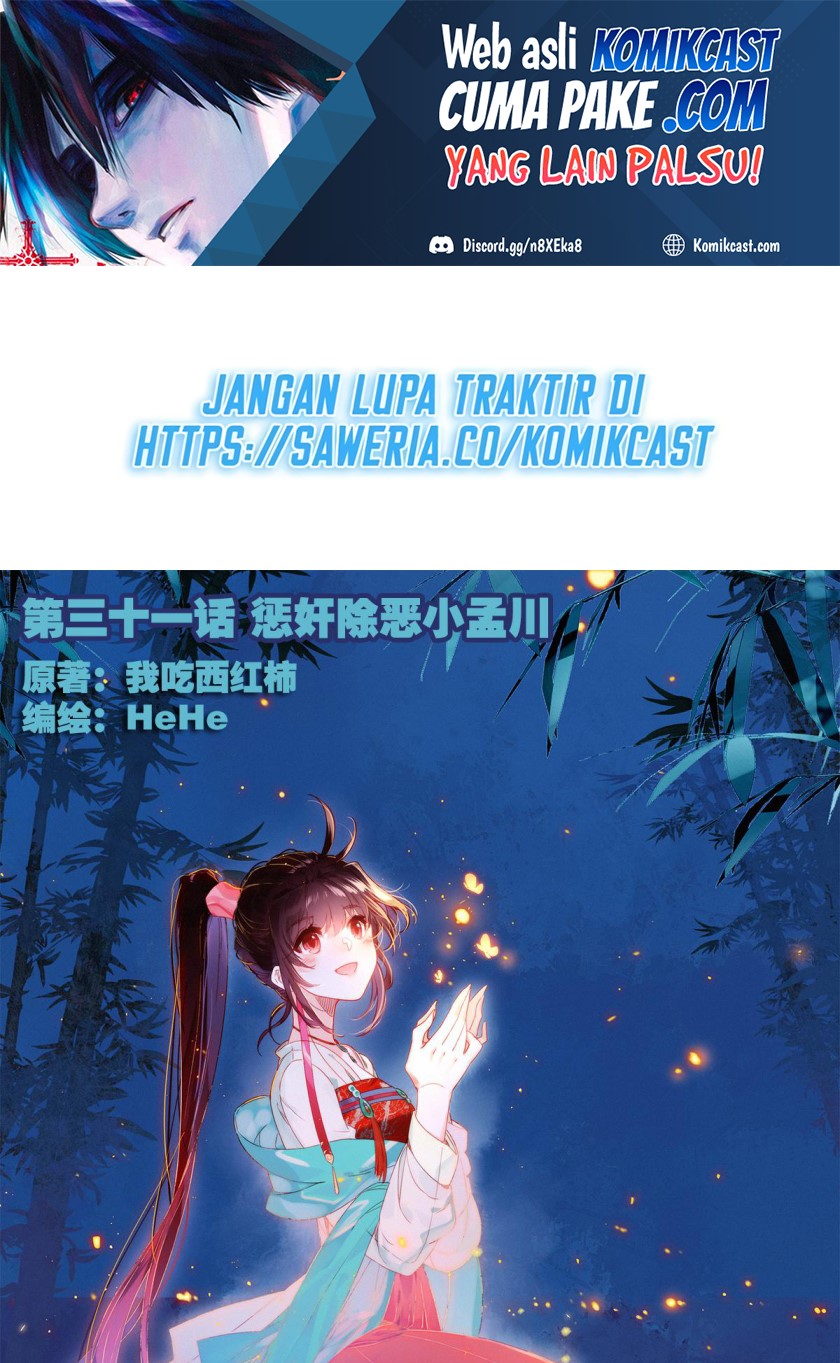 Cang Yuantu (Azure Legacy) Chapter 31