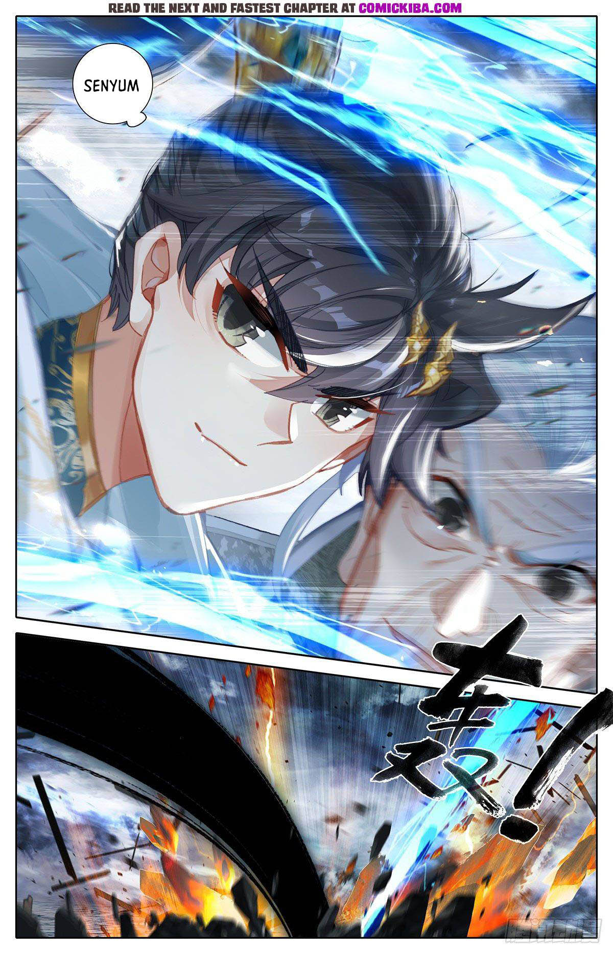 Cang Yuantu (Azure Legacy) Chapter 109