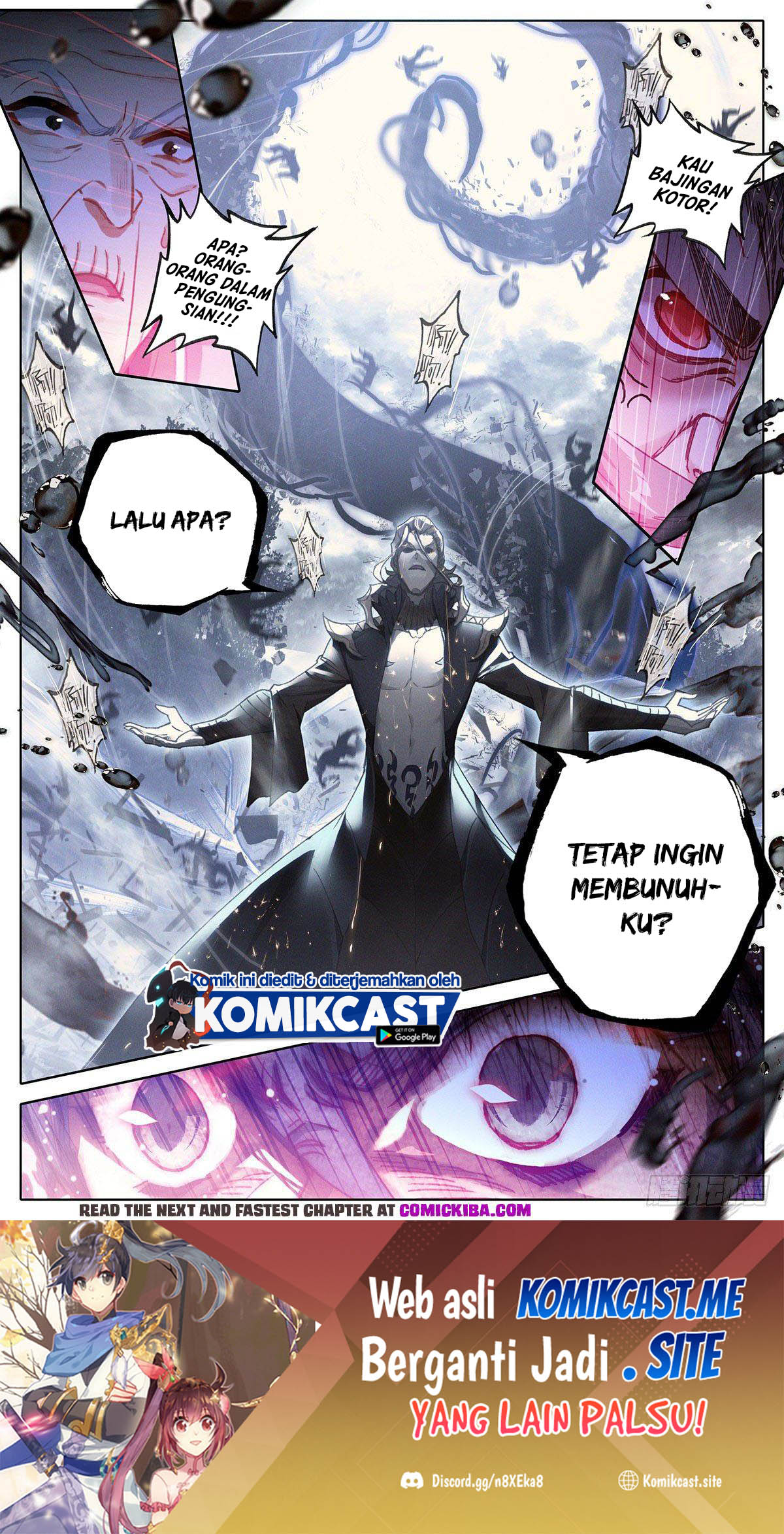 Cang Yuantu (Azure Legacy) Chapter 109