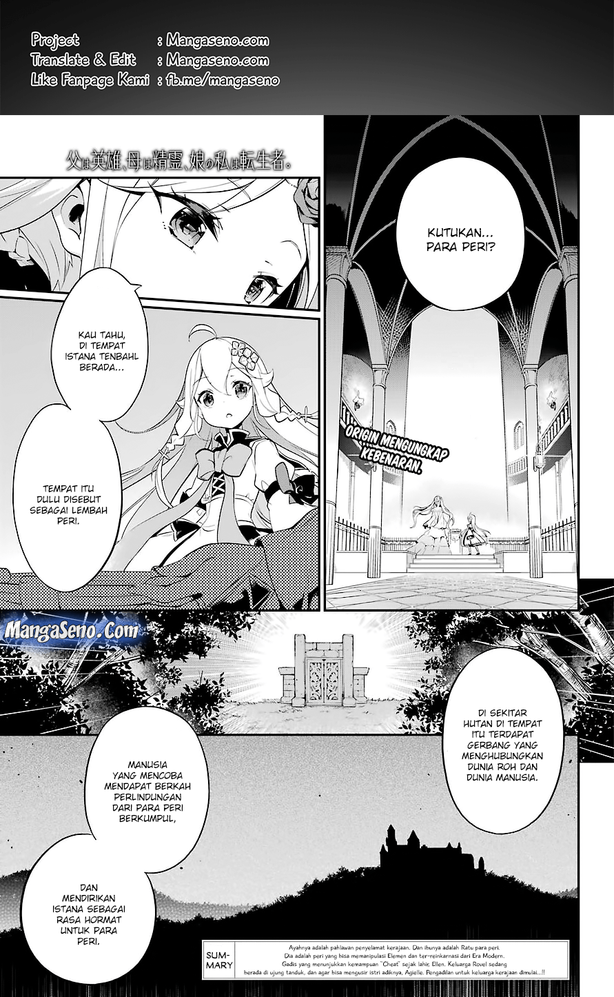 Chichi wa Eiyuu, Haha wa Seirei, Musume no Watashi wa Tenseisha (Dad Is A Hero, Mom Is A Spirit, I’m A Reincarnator) Chapter 5