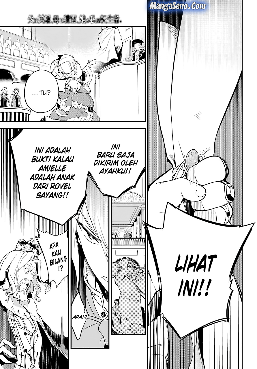 Chichi wa Eiyuu, Haha wa Seirei, Musume no Watashi wa Tenseisha (Dad Is A Hero, Mom Is A Spirit, I’m A Reincarnator) Chapter 5