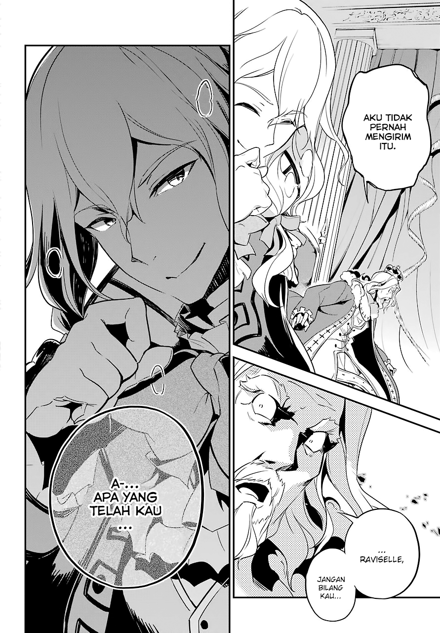 Chichi wa Eiyuu, Haha wa Seirei, Musume no Watashi wa Tenseisha (Dad Is A Hero, Mom Is A Spirit, I’m A Reincarnator) Chapter 5