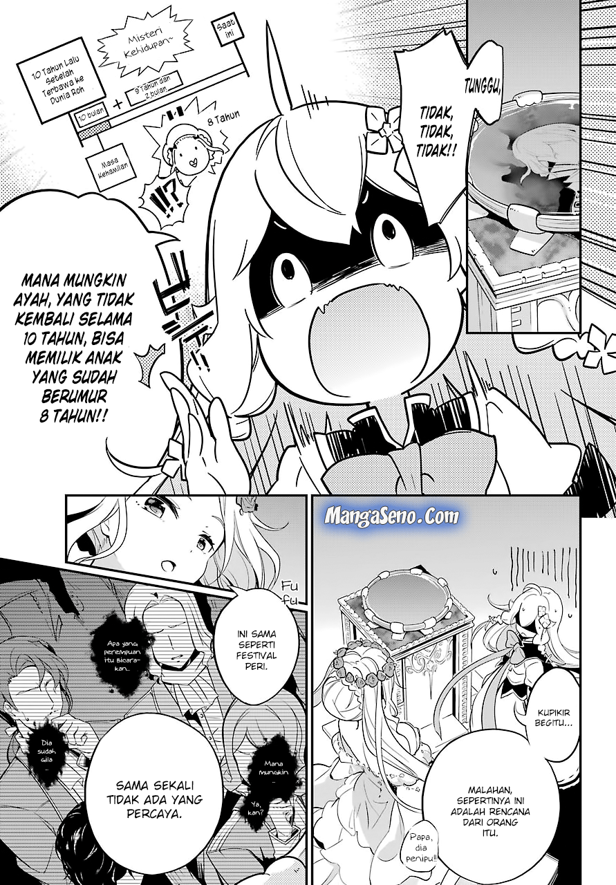 Chichi wa Eiyuu, Haha wa Seirei, Musume no Watashi wa Tenseisha (Dad Is A Hero, Mom Is A Spirit, I’m A Reincarnator) Chapter 5