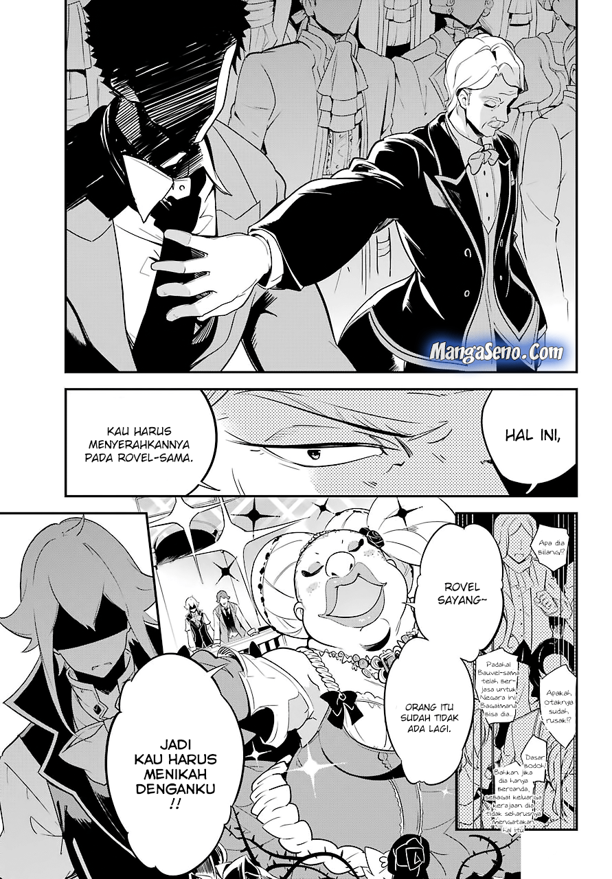 Chichi wa Eiyuu, Haha wa Seirei, Musume no Watashi wa Tenseisha (Dad Is A Hero, Mom Is A Spirit, I’m A Reincarnator) Chapter 5