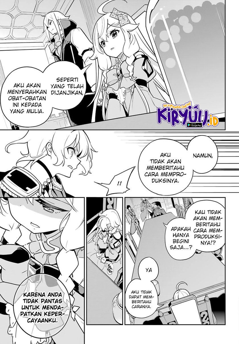 Chichi wa Eiyuu, Haha wa Seirei, Musume no Watashi wa Tenseisha (Dad Is A Hero, Mom Is A Spirit, I’m A Reincarnator) Chapter 34