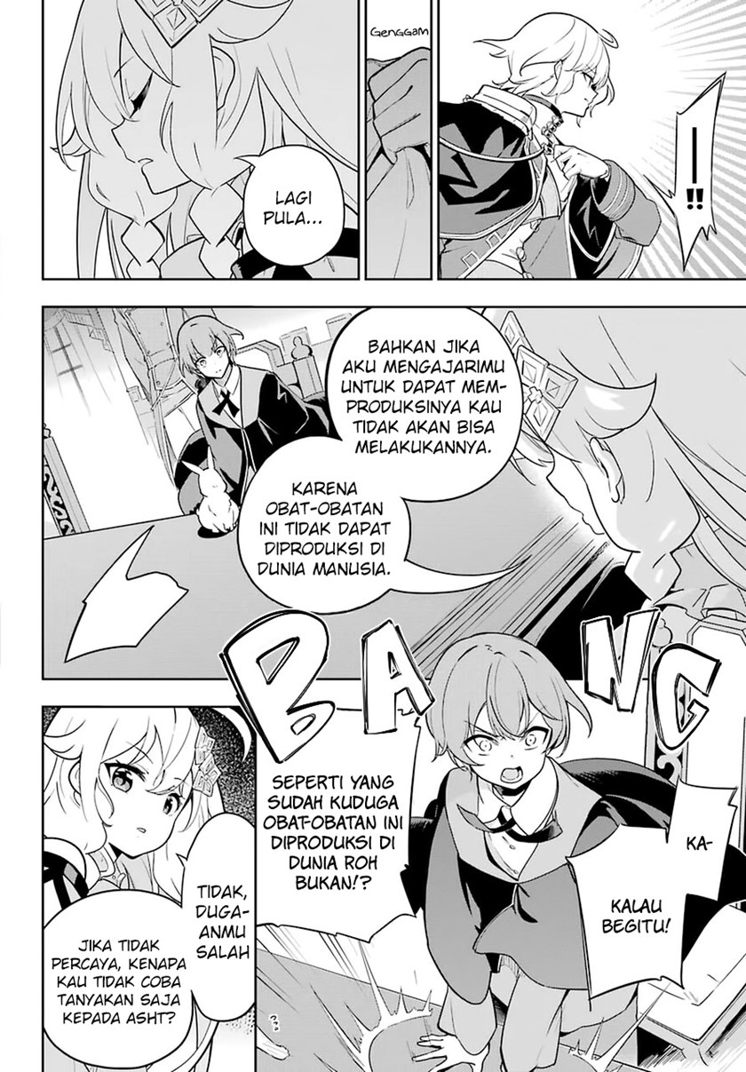 Chichi wa Eiyuu, Haha wa Seirei, Musume no Watashi wa Tenseisha (Dad Is A Hero, Mom Is A Spirit, I’m A Reincarnator) Chapter 34