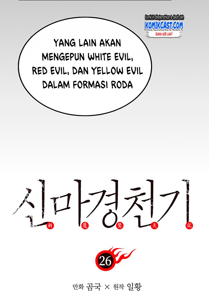 Chronicles of Heavenly Demon