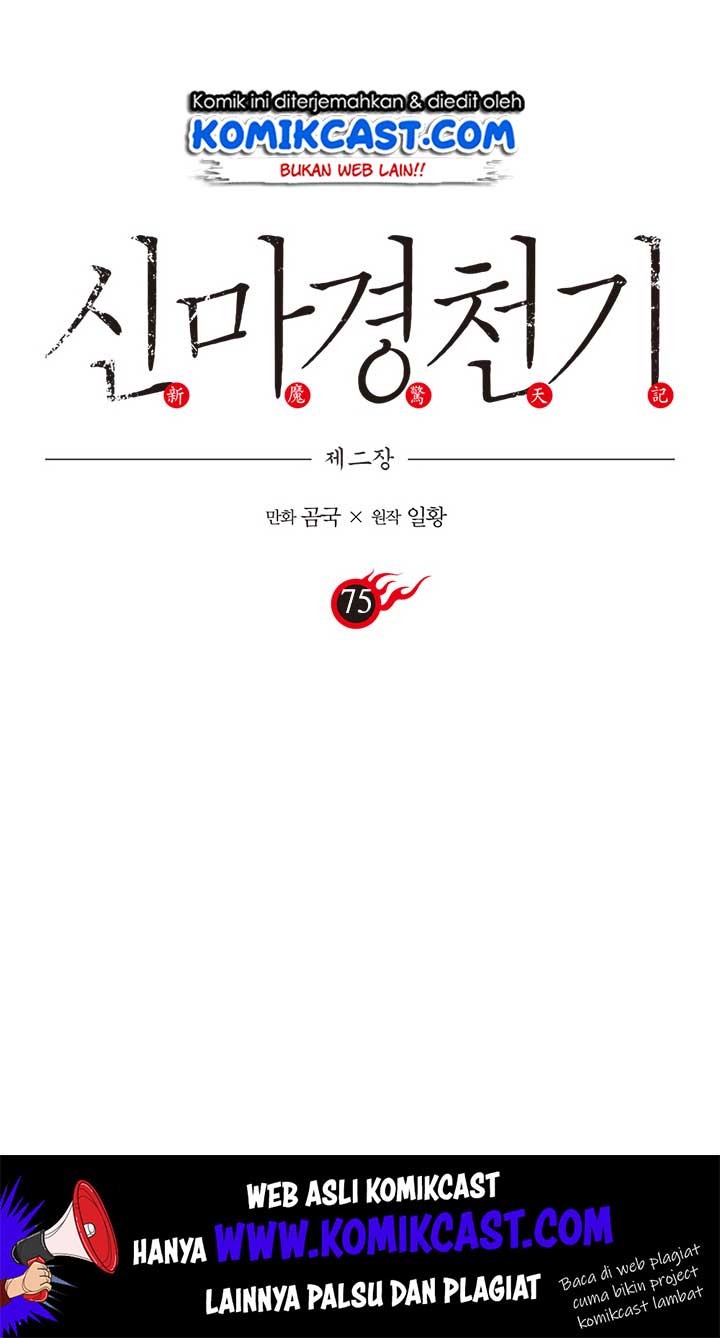Chronicles of Heavenly Demon