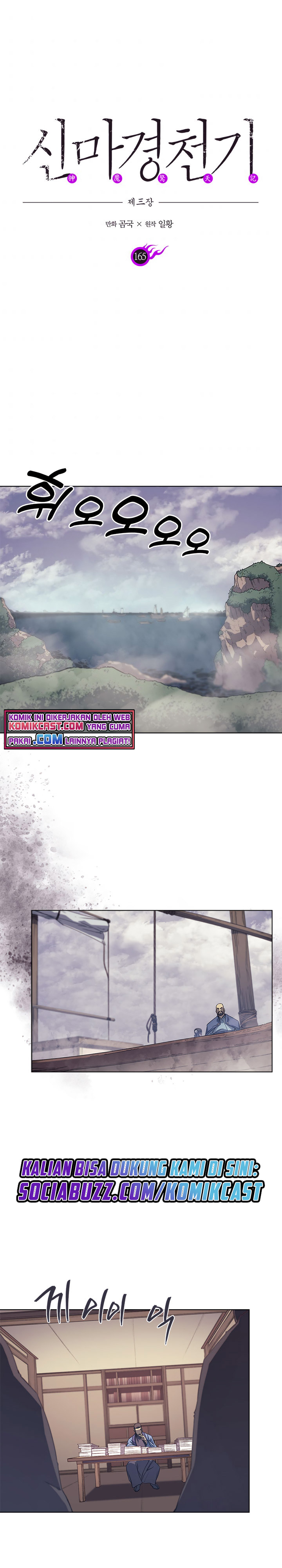 Chronicles of Heavenly Demon