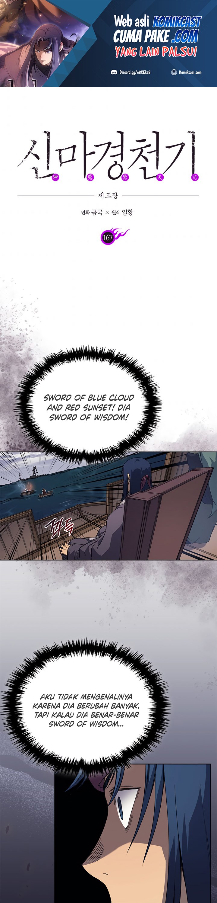 Chronicles of Heavenly Demon