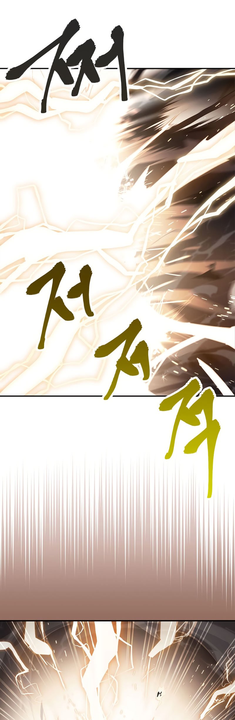 Chronicles of Heavenly Demon