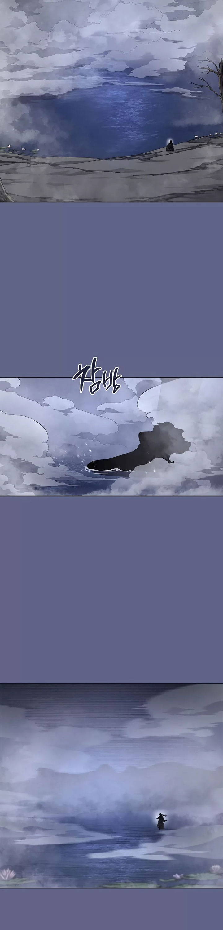 Chronicles of Heavenly Demon