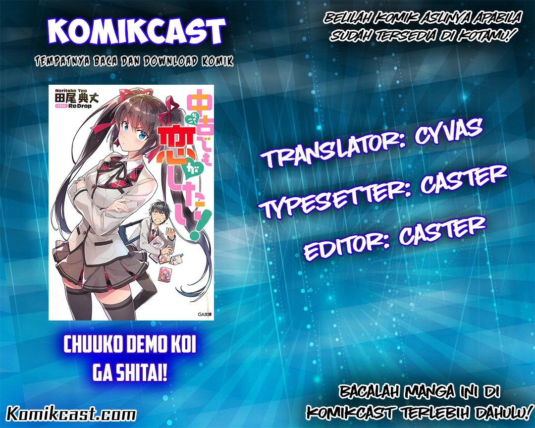 Chuuko demo Koi ga Shitai!