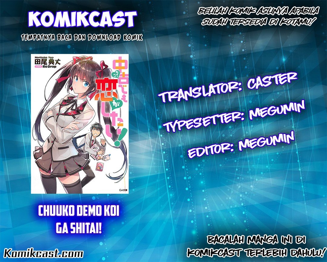 Chuuko demo Koi ga Shitai!