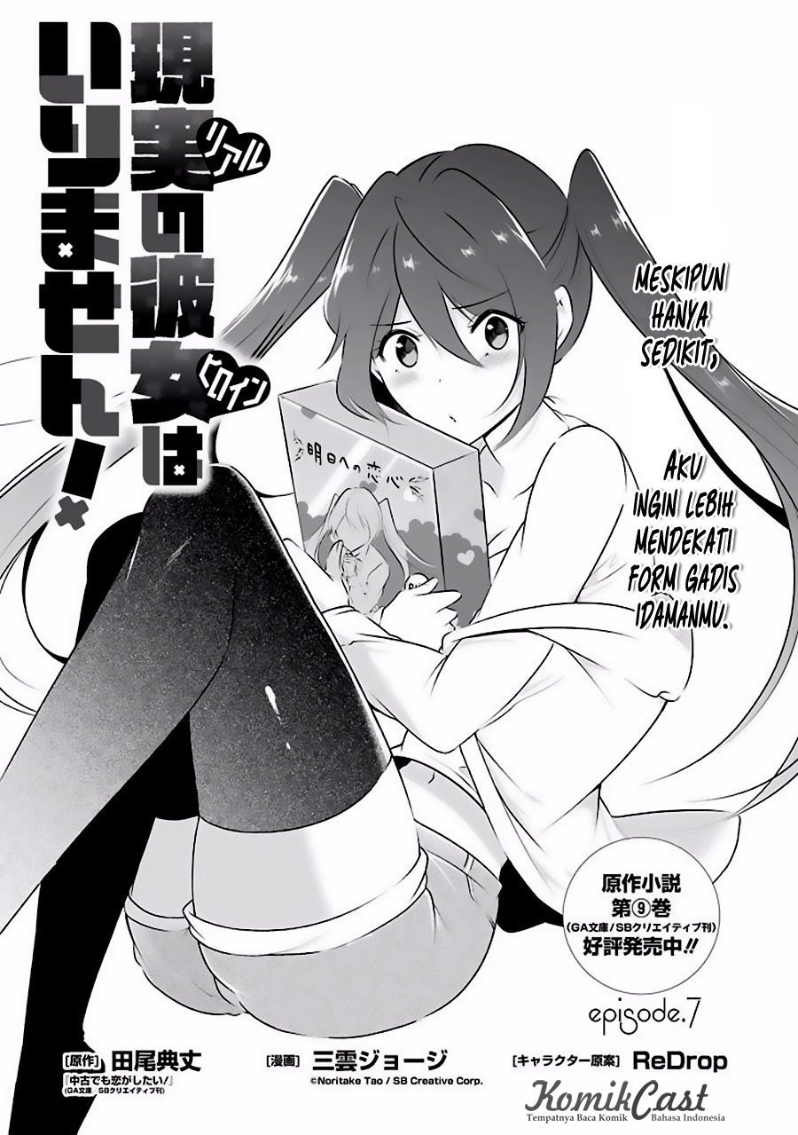 Chuuko demo Koi ga Shitai!