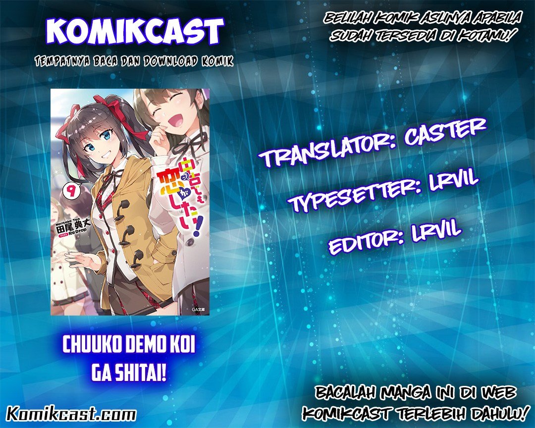 Chuuko demo Koi ga Shitai!