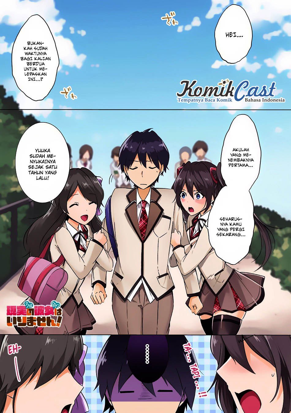 Chuuko demo Koi ga Shitai!