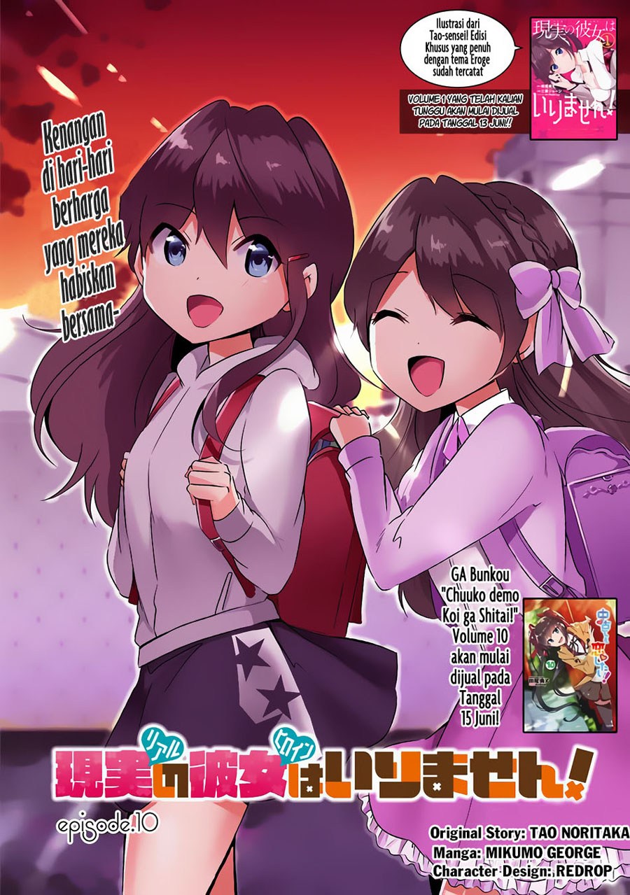Chuuko demo Koi ga Shitai!