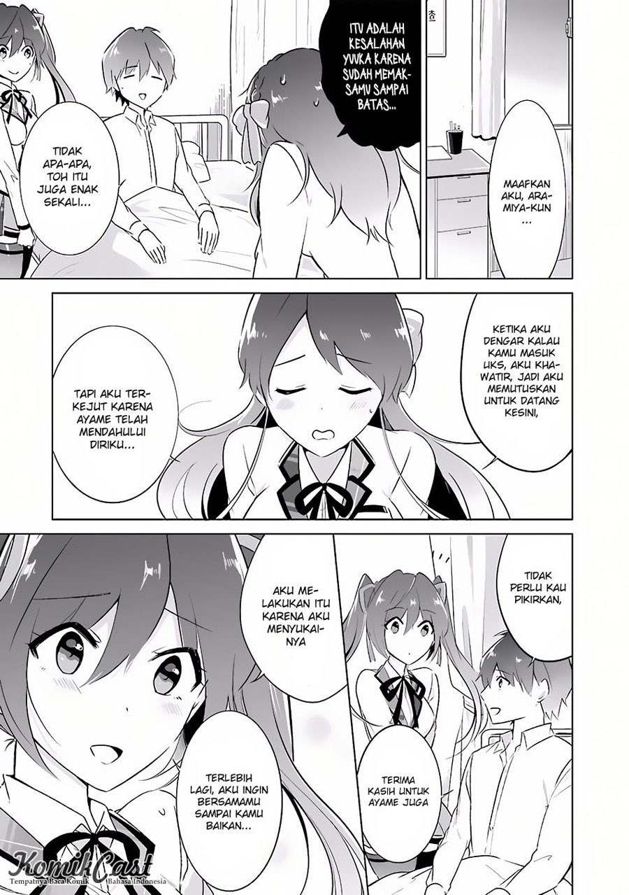 Chuuko demo Koi ga Shitai!