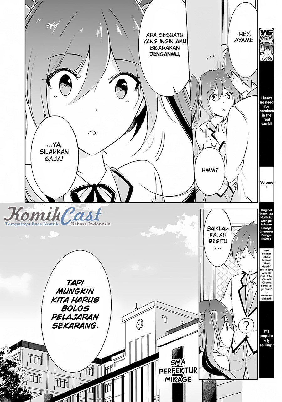 Chuuko demo Koi ga Shitai!