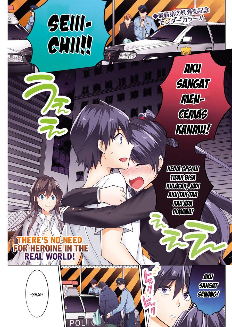 Chuuko demo Koi ga Shitai!