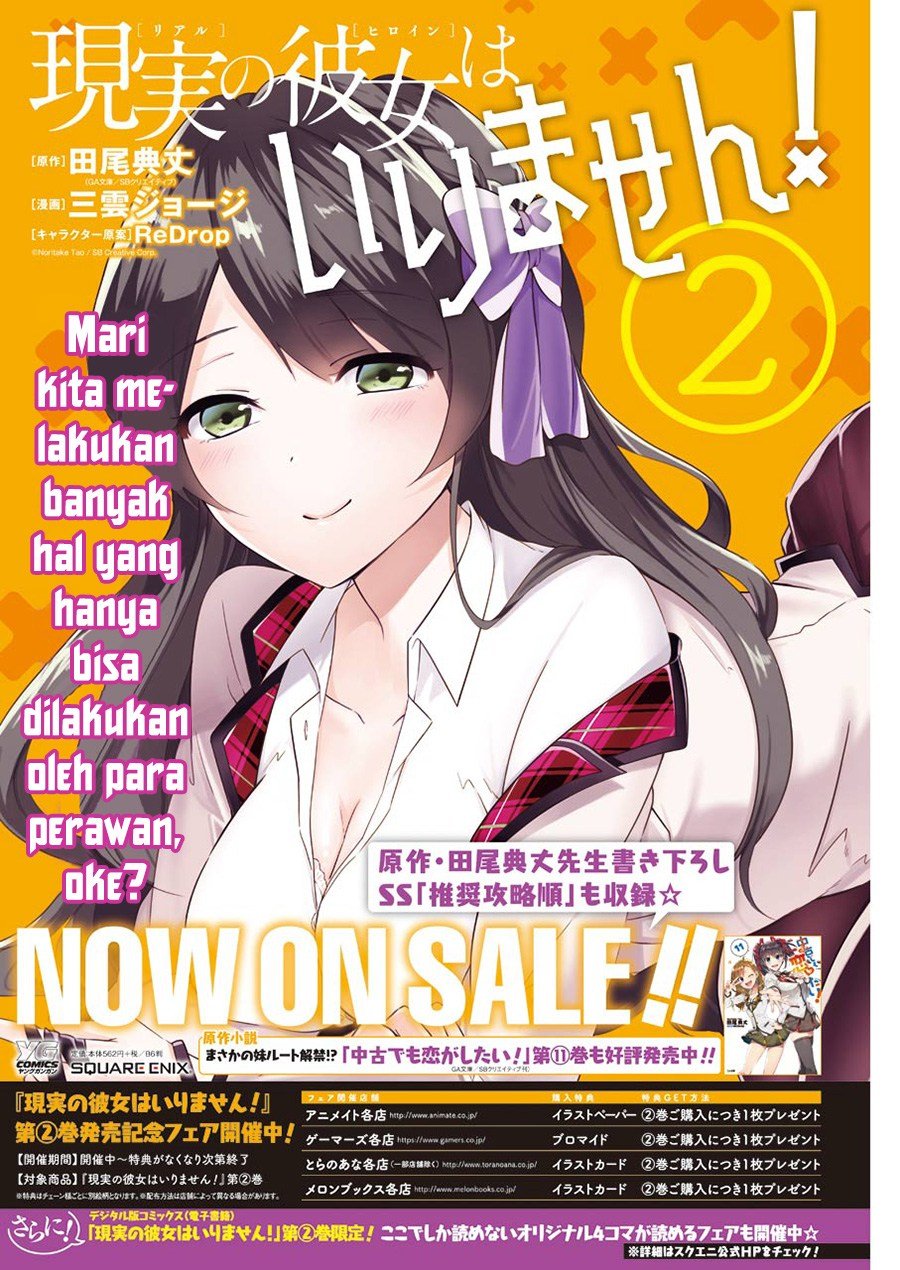 Chuuko demo Koi ga Shitai!