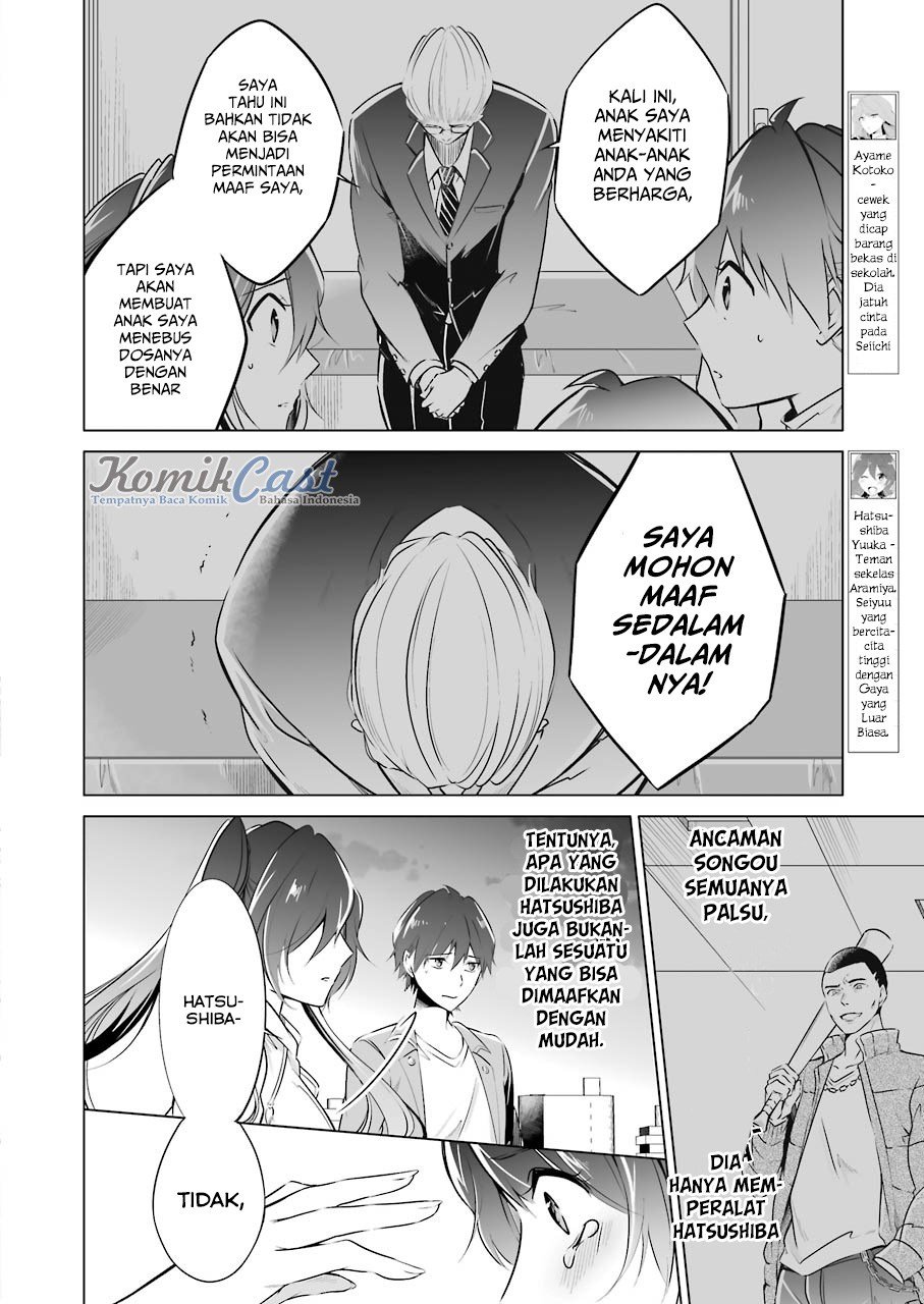 Chuuko demo Koi ga Shitai!