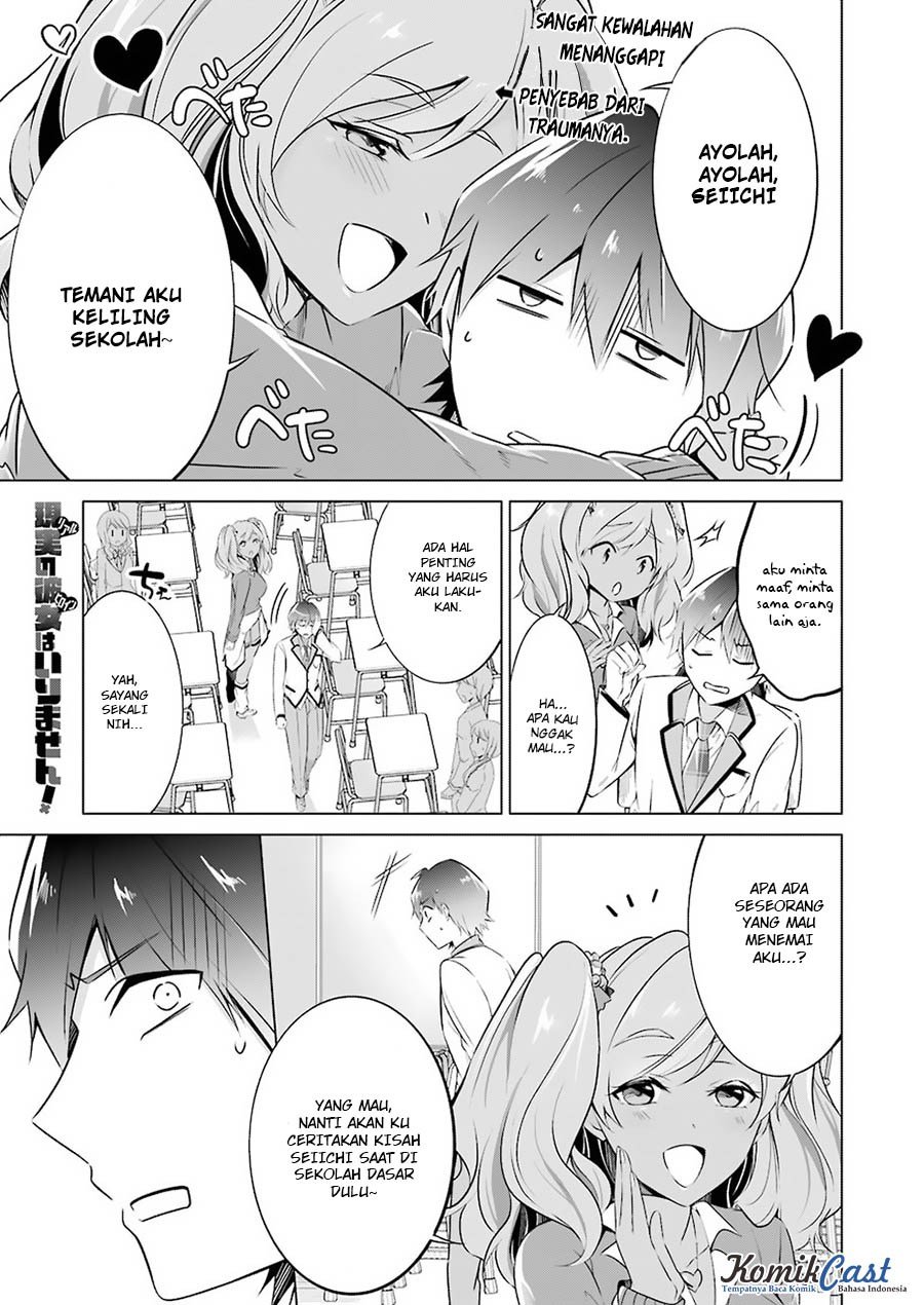 Chuuko demo Koi ga Shitai!