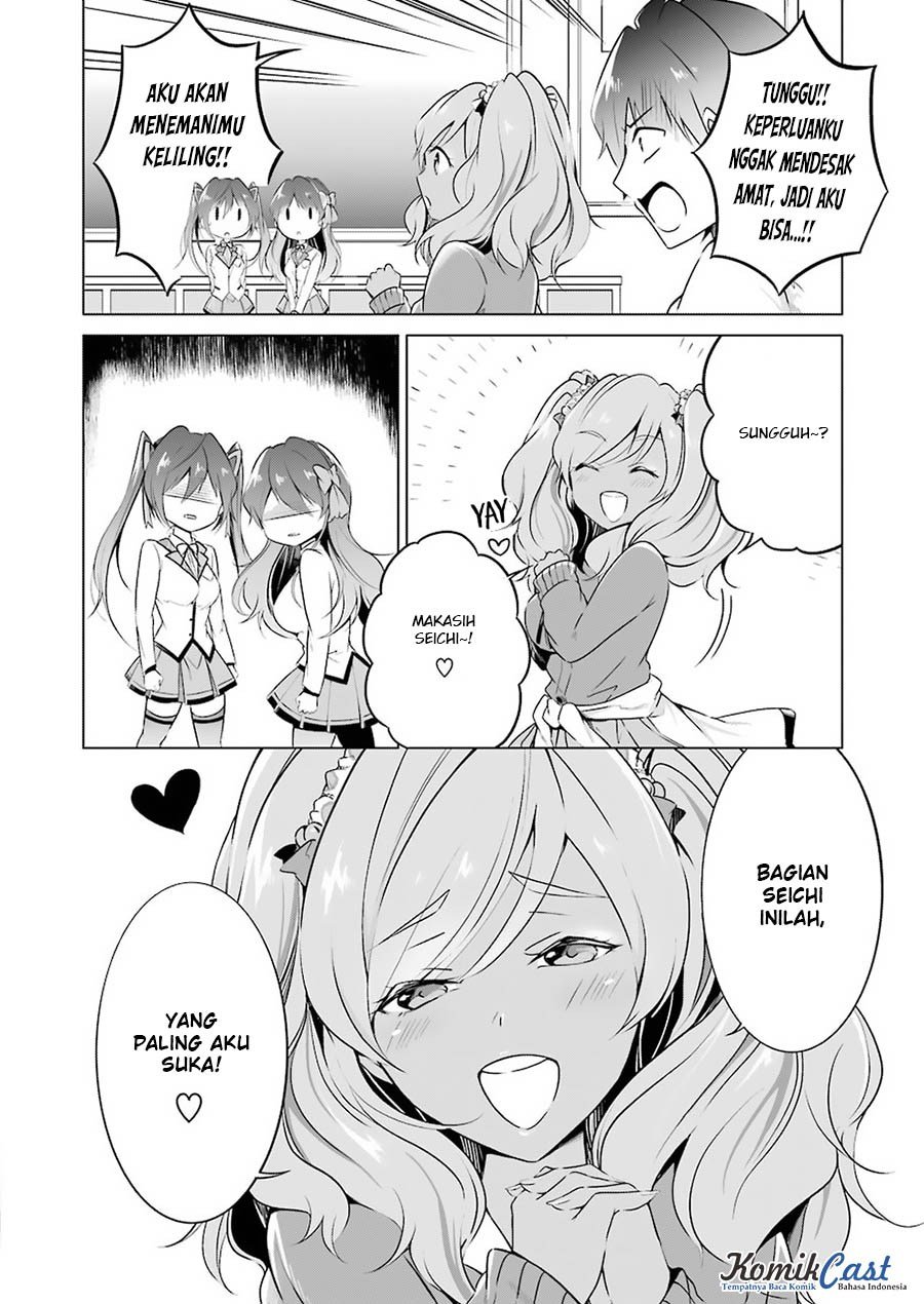 Chuuko demo Koi ga Shitai!