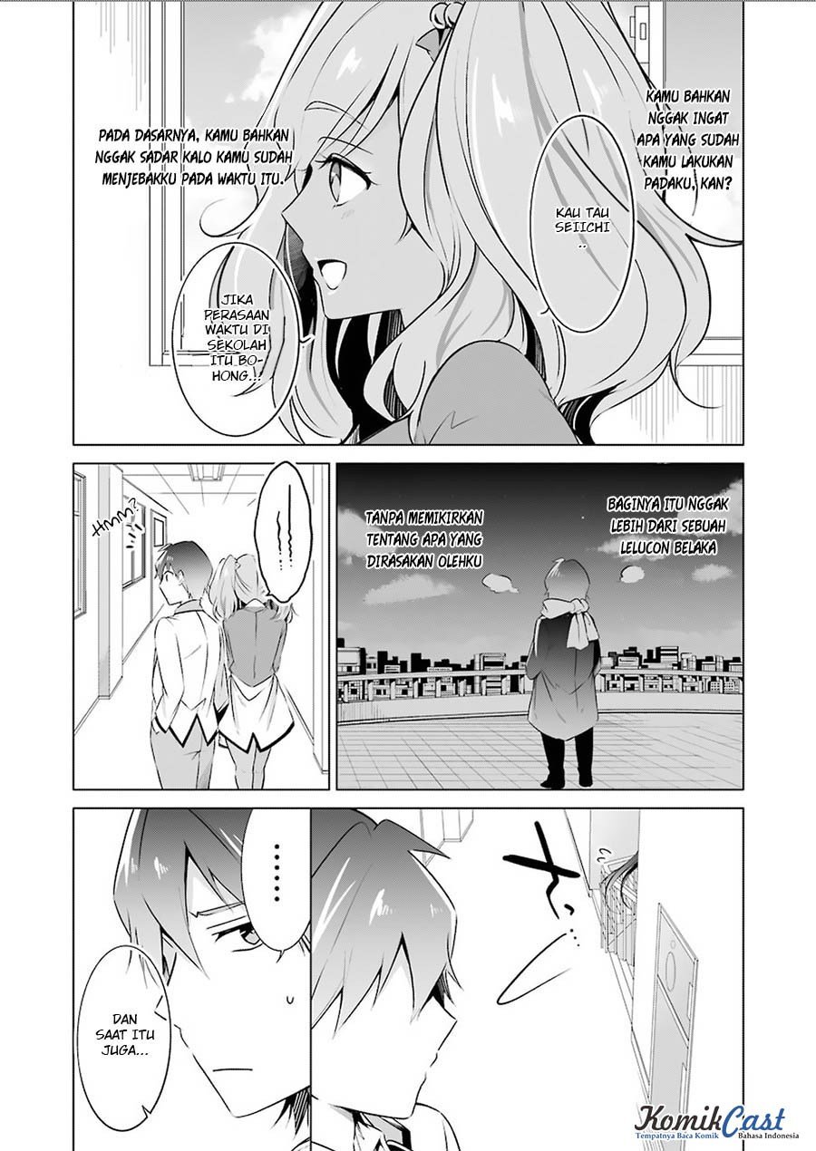 Chuuko demo Koi ga Shitai!