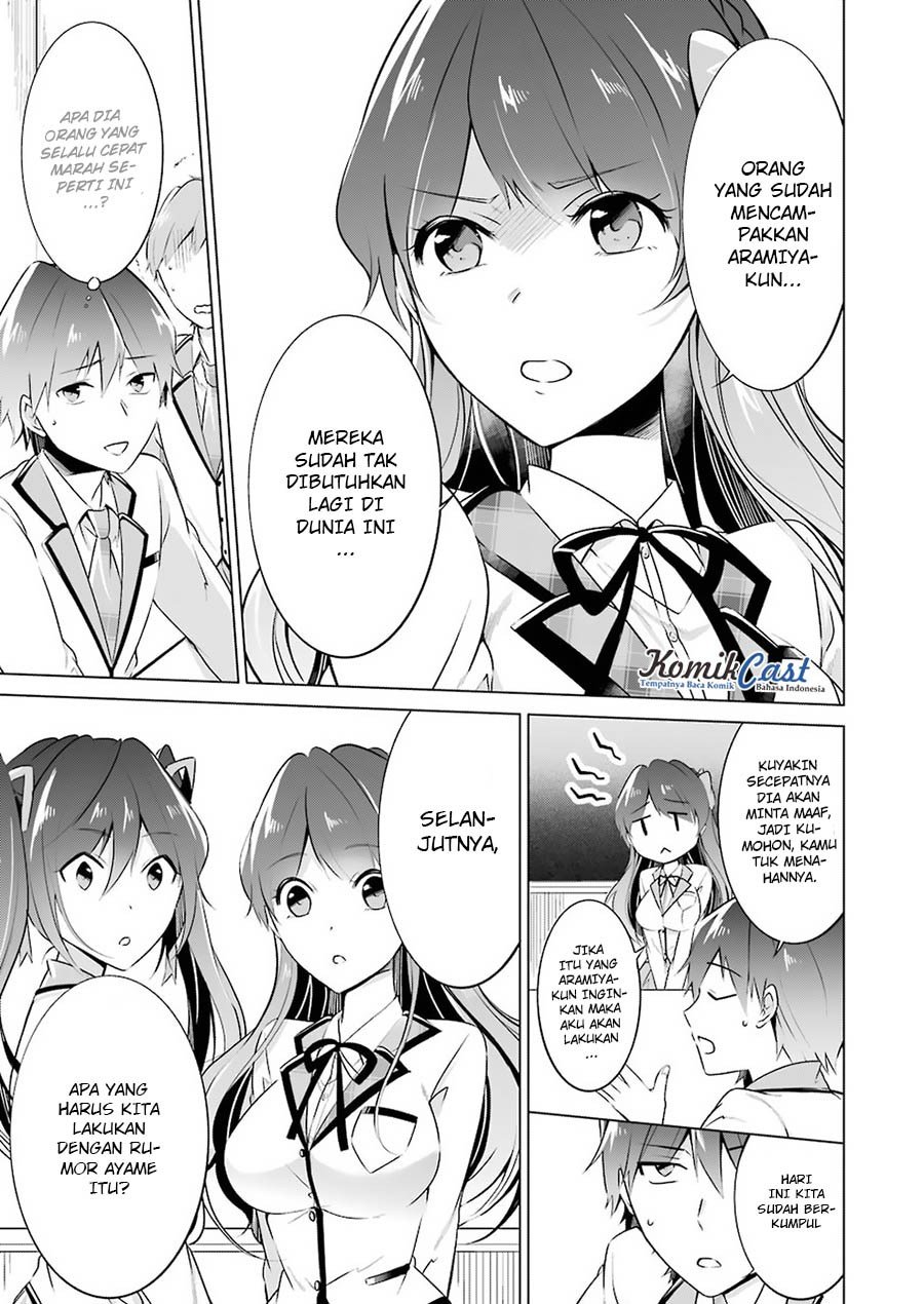 Chuuko demo Koi ga Shitai!