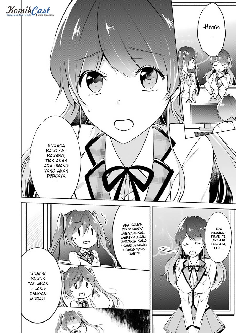 Chuuko demo Koi ga Shitai!